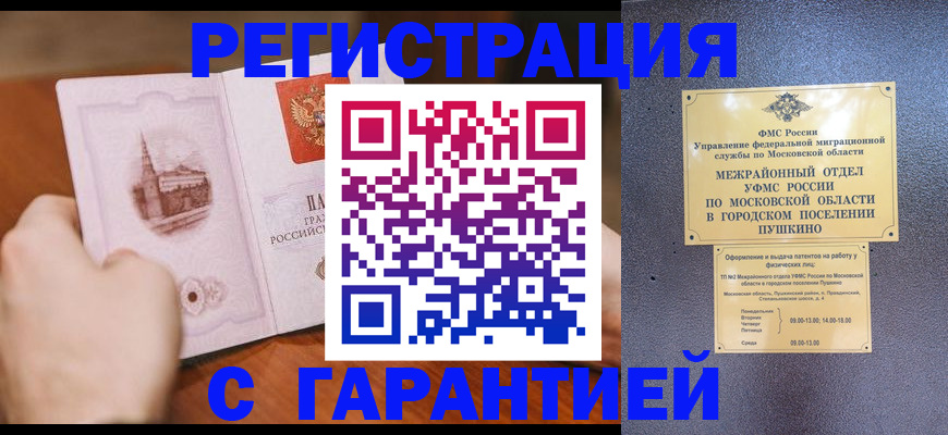 найти адрес прописки в Янауле