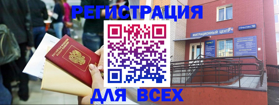 пропишу в квартире в Янауле